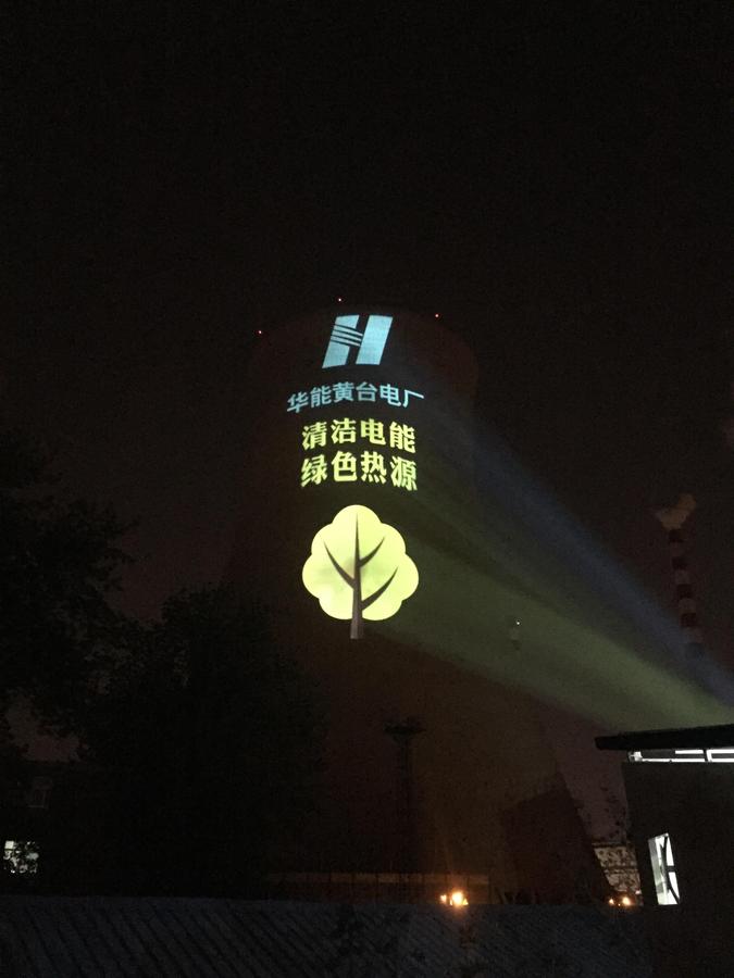 映画投影灯_亮化工程投影_户外投影广告_狄氏光电科技(天津)有限公司
